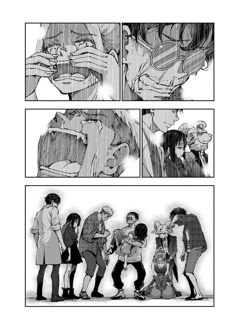 Zombie 100 ~100 Things I Want To Do Before I Become A Zombie~ Chapter 46 32